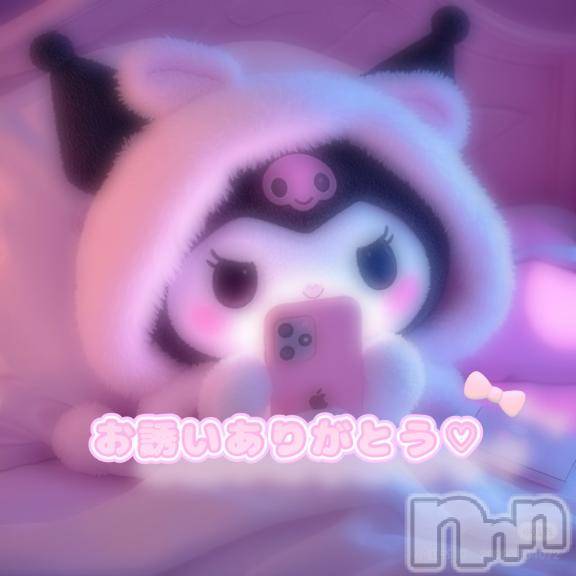 新潟デリヘルアミューズメントデリバリーヘルス  ガロパ(アミューズメントデリバリーヘルスガロパ)にこ(20)の2025年12月7日写メブログ「💓 お礼💌」