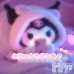新潟デリヘルアミューズメントデリバリーヘルス  ガロパ(アミューズメントデリバリーヘルスガロパ) にこ(20)の2月3日写メブログ「💓  お礼💌」