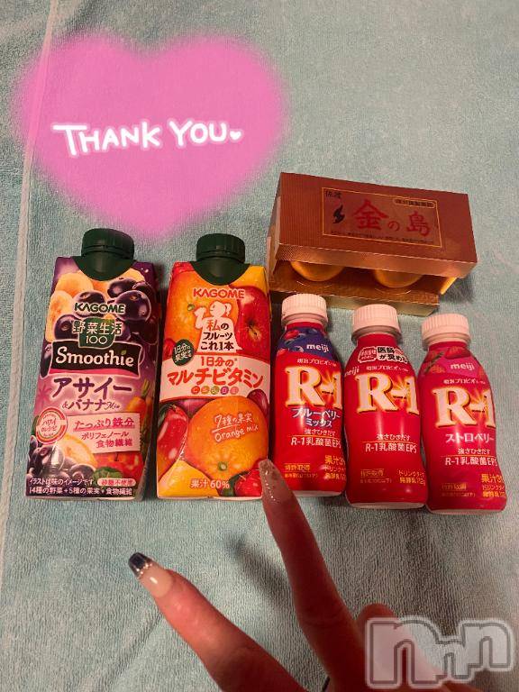 新潟ソープ新潟バニーコレクション(ニイガタバニーコレクション) アンズ(24)の12月7日写メブログ「お礼日記💌」