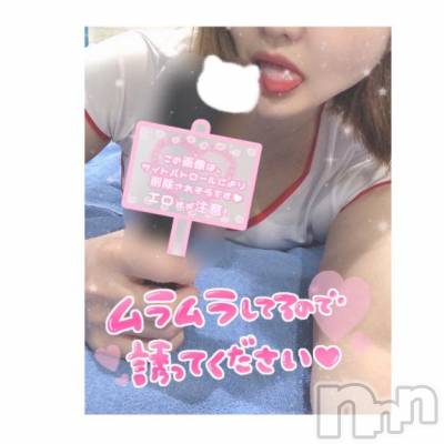 新潟ソープ 新潟バニーコレクション(ニイガタバニーコレクション) アンズ(24)の12月3日写メブログ「いたずらバニー🐰」