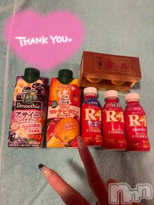 新潟ソープ 新潟バニーコレクション(ニイガタバニーコレクション) アンズ(24)の12月7日写メブログ「お礼日記💌」