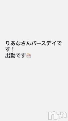 ���ᥭ��Х��顦�����CLUB ASLI(����֥�����) �ߤ�(21)��12��5���̥�֥����֤ꤢ�ʤ���С����ǥ��Ǥ�🎂��