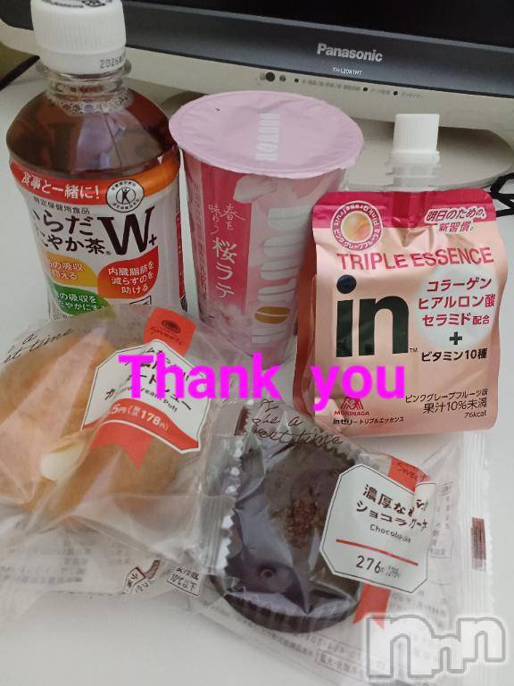 新潟デリヘル五十路マダム新潟店(カサブランカグループ)(イソジマダムニイガタテン) 田村えみ(52)の3月8日写メブログ「Thank  you」