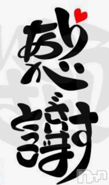 新潟デリヘル五十路マダム新潟店(カサブランカグループ)(イソジマダムニイガタテン) 田村えみ(52)の3月13日写メブログ「いつもありがとう」