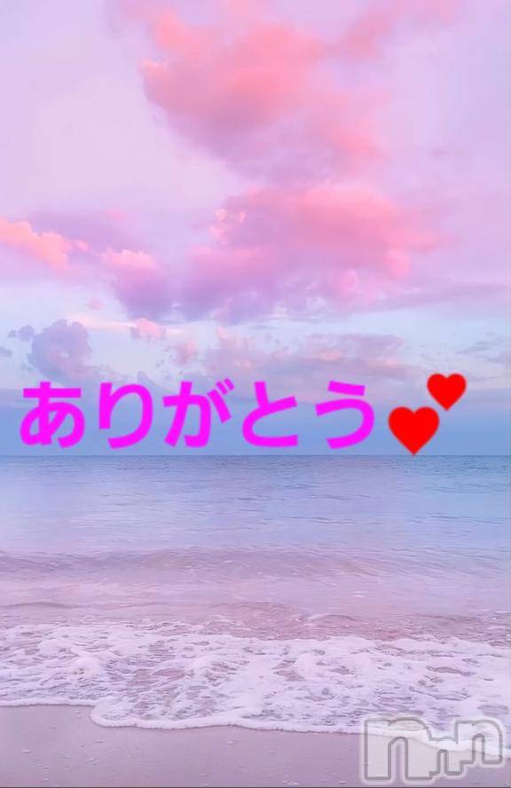 新潟デリヘル五十路マダム新潟店(カサブランカグループ)(イソジマダムニイガタテン) 田村えみ(52)の4月12日写メブログ「Thank   you」