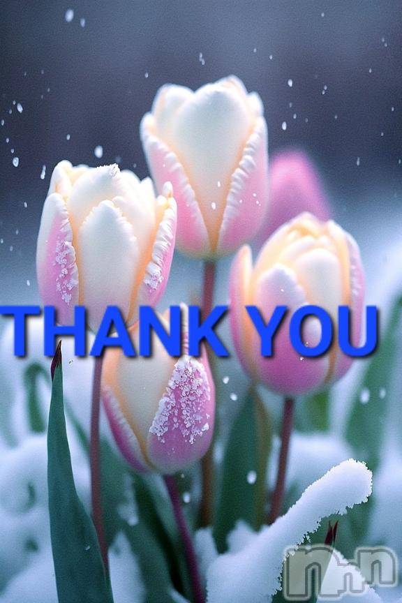 新潟デリヘル五十路マダム新潟店(カサブランカグループ)(イソジマダムニイガタテン)田村えみ(52)の2026年3月21日写メブログ「Thank  you」