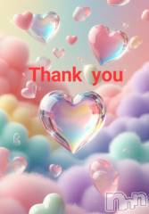 新潟デリヘル五十路マダム新潟店(カサブランカグループ)(イソジマダムニイガタテン) 田村えみ(52)の3月17日写メブログ「Thank you」