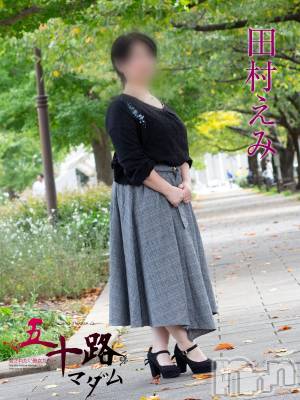 田村えみ(52) 身長150cm、スリーサイズB92(G以上).W73.H95。新潟デリヘル 五十路マダム新潟店(カサブランカグループ)(イソジマダムニイガタテン)在籍。