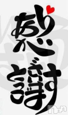 新潟デリヘル 五十路マダム新潟店(カサブランカグループ)(イソジマダムニイガタテン) 田村えみ(52)の3月13日写メブログ「いつもありがとう」