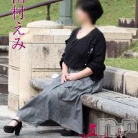 田村えみ