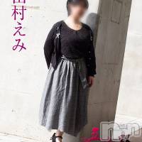 田村えみ