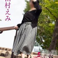 田村えみ