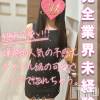 新人めい★完全業界未経験★(19) スリーサイズB().W.H。長岡デリヘル Mimi(ミミ)在籍。