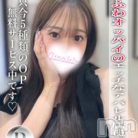 あんり☆プラチナ