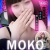 もこ(20)