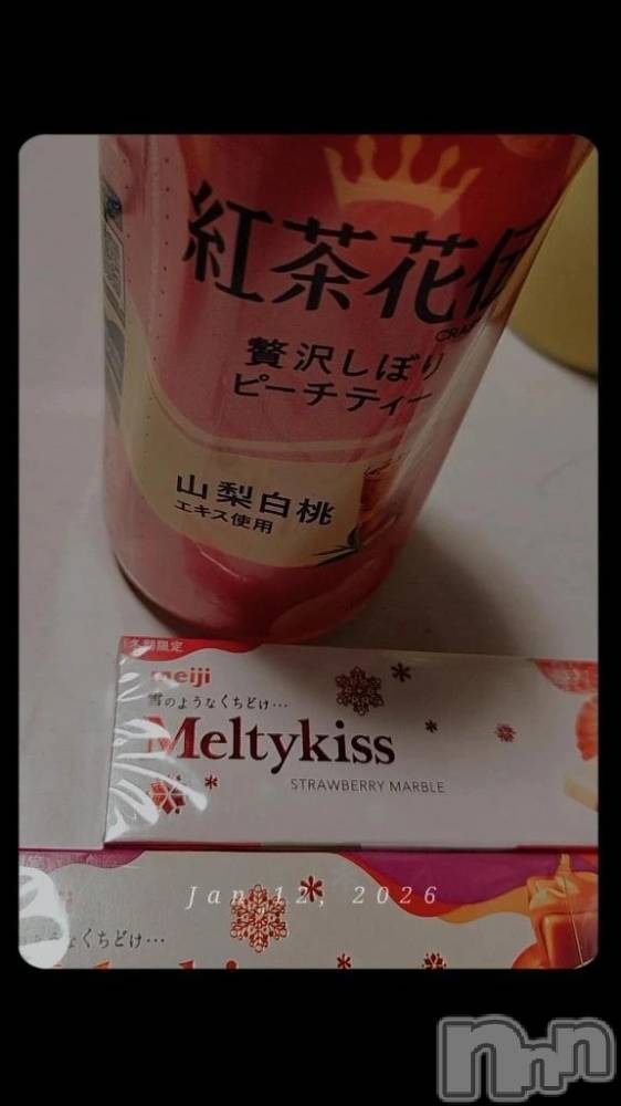 新潟デリヘル新潟市鳥屋野潟ちゃんこ(ニイガタシトヤノガタチャンコ) あさお(20)の1月12日写メブログ「1月12日10時～お礼です💌」