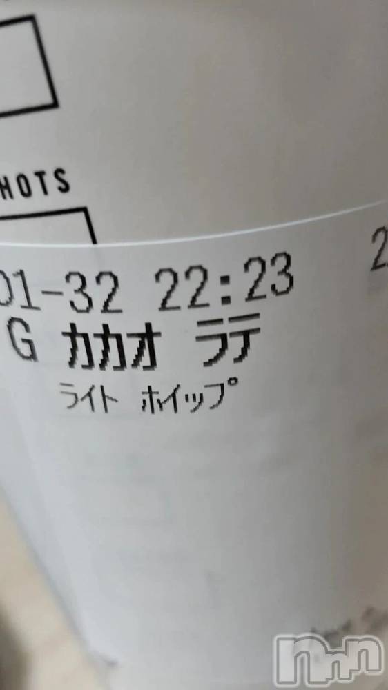新潟デリヘル新潟市鳥屋野潟ちゃんこ(ニイガタシトヤノガタチャンコ) あさお(20)の1月26日写メブログ「ちょっとひと息ご褒美」