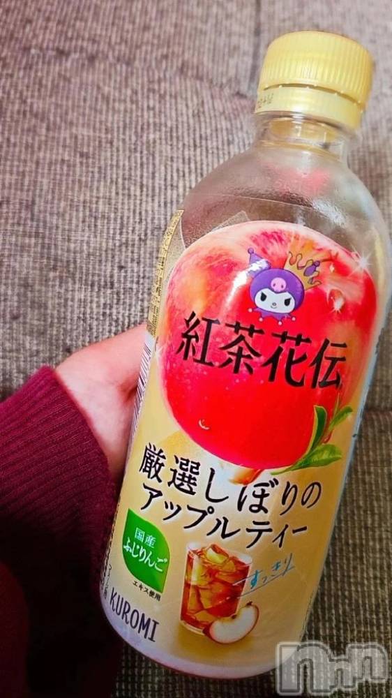 新潟デリヘル新潟市鳥屋野潟ちゃんこ(ニイガタシトヤノガタチャンコ) あさお(20)の4月5日写メブログ「ムスクのドMかわいいおじちゃん」