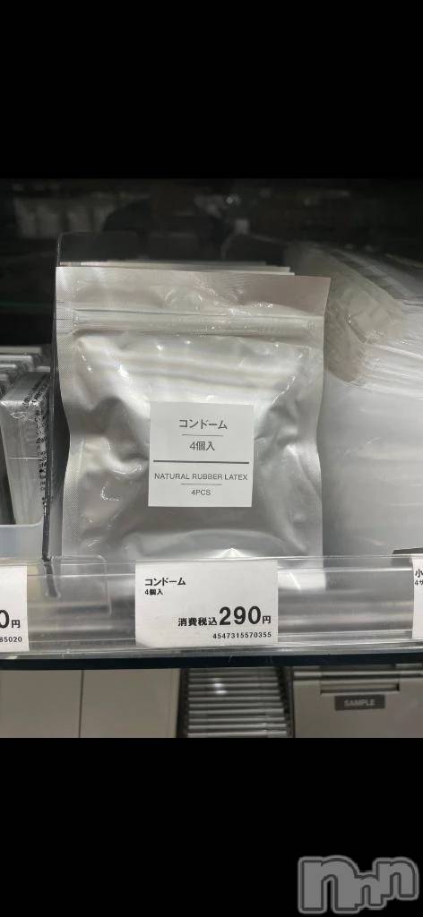 新潟デリヘル新潟市鳥屋野潟ちゃんこ(ニイガタシトヤノガタチャンコ)あさお(20)の2025年12月31日写メブログ「え、」