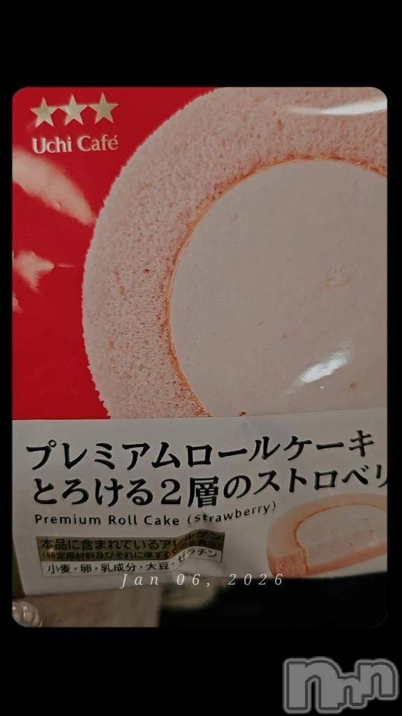 新潟デリヘル新潟市鳥屋野潟ちゃんこ(ニイガタシトヤノガタチャンコ)あさお(20)の2026年1月6日写メブログ「エンペラーの営業マン！」