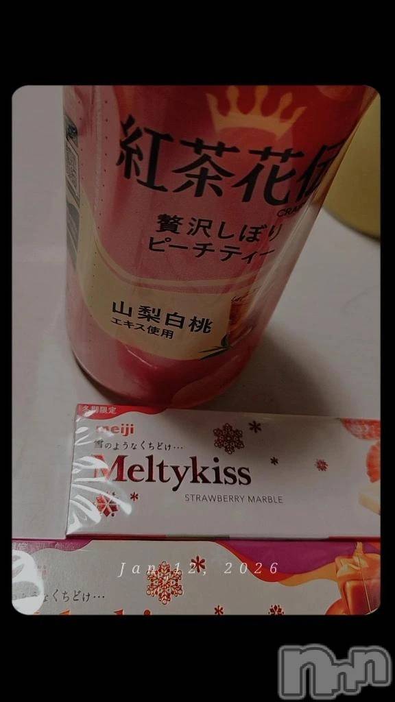 新潟デリヘル新潟市鳥屋野潟ちゃんこ(ニイガタシトヤノガタチャンコ)あさお(20)の2026年1月12日写メブログ「1月12日10時～お礼です💌」