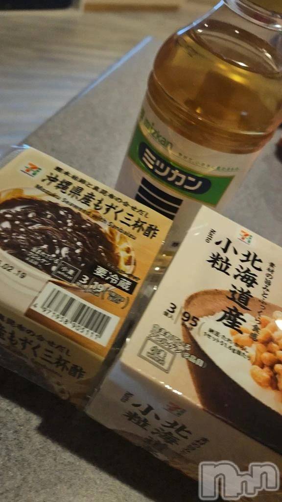 新潟デリヘル新潟市鳥屋野潟ちゃんこ(ニイガタシトヤノガタチャンコ)あさお(20)の2026年2月2日写メブログ「エリーゼ21号室」