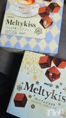 新潟デリヘル新潟市鳥屋野潟ちゃんこ(ニイガタシトヤノガタチャンコ) あさお(20)の1月31日写メブログ「さくらとうさぎのおじちゃん💌」