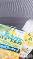 新潟デリヘル新潟市鳥屋野潟ちゃんこ(ニイガタシトヤノガタチャンコ) あさお(20)の3月31日写メブログ「さくらとうさぎ212のお兄さん」