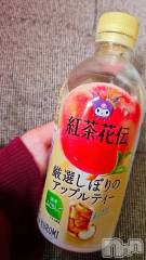 新潟デリヘル新潟市鳥屋野潟ちゃんこ(ニイガタシトヤノガタチャンコ) あさお(20)の4月5日写メブログ「ムスクのドMかわいいおじちゃん」