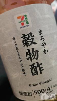 新潟デリヘル 新潟市鳥屋野潟ちゃんこ(ニイガタシトヤノガタチャンコ) あさお(20)の12月20日写メブログ「このゆびと～まれ♪9:30～のお兄様！」