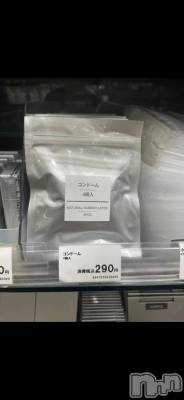 新潟デリヘル 新潟市鳥屋野潟ちゃんこ(ニイガタシトヤノガタチャンコ) あさお(20)の12月31日写メブログ「え、」