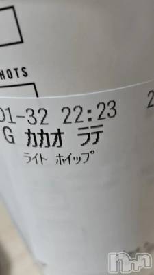 新潟デリヘル 新潟市鳥屋野潟ちゃんこ(ニイガタシトヤノガタチャンコ) あさお(20)の1月26日写メブログ「ちょっとひと息ご褒美」
