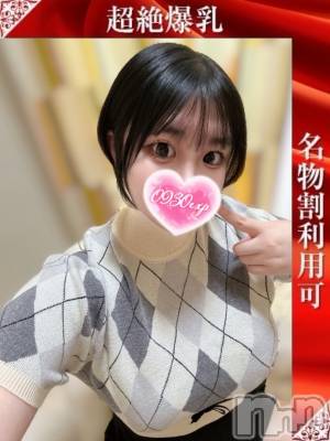 ふゆ(20) 身長167cm、スリーサイズB105(G以上).W59.H89。新潟デリヘル 奥様特急 新潟店(オクサマトッキュウニイガタテン)在籍。