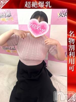 ふゆ(20) 身長168cm、スリーサイズB105(G以上).W59.H89。新潟デリヘル 奥様特急 新潟店(オクサマトッキュウニイガタテン)在籍。