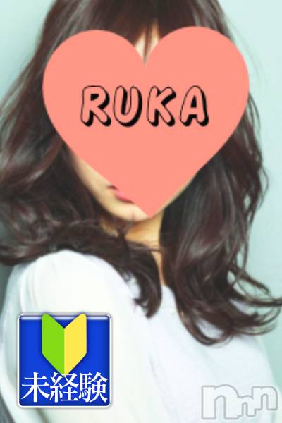 業界未経験/るか