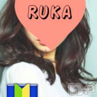 業界未経験/るか