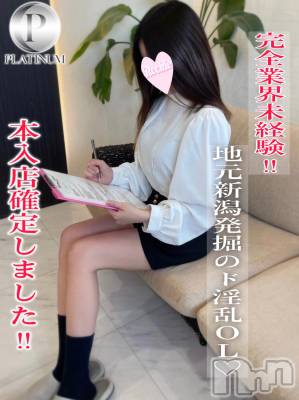 さきか☆完全業界未経験(23) 身長157cm、スリーサイズB87(E).W56.H83。長岡デリヘル ROOKIE(ルーキー)在籍。