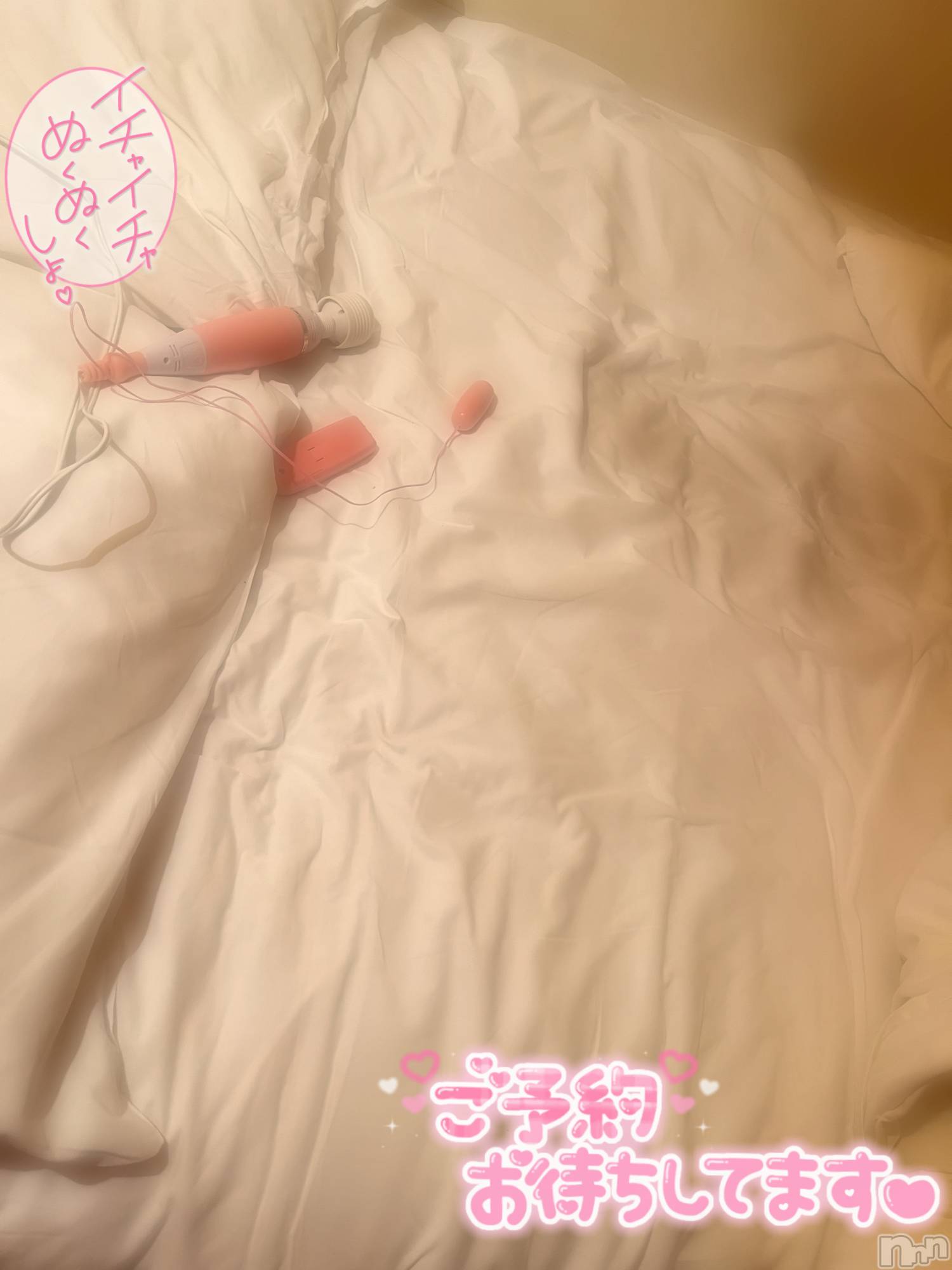 新潟デリヘルENDLESS-安心の地元新潟の素人のみ-(エンドレス)【新人】メル★ロリ美乳(18)の2026年1月28日写メブログ「1人エッ〇♡」