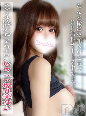 しおん(22) 身長160cm、スリーサイズB98(G以上).W54.H86。長岡デリヘル ROOKIE(ルーキー)在籍。