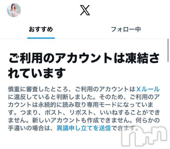 新潟ソープ新潟バニーコレクション(ニイガタバニーコレクション) ルイ(25)の11月19日写メブログ「やってしまいました💦」