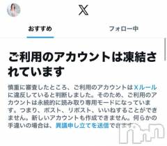 新潟ソープ新潟バニーコレクション(ニイガタバニーコレクション) ルイ(25)の11月19日写メブログ「やってしまいました💦」