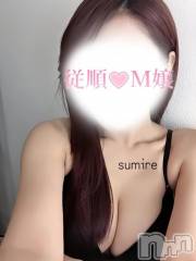 新潟デリヘルSecret Love(シークレットラブ) 体験すみれ☆エロ美人奥様♪(39)の11月18日写メブログ「初めての…🔰💗」