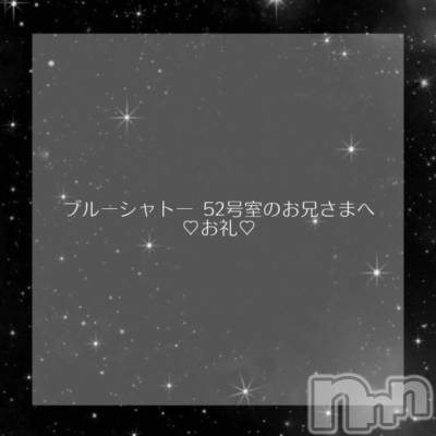 新潟デリヘル 新潟人妻　2nd Wife(セカンドワイフ) 体験。めいか奥様(23)の11月25日写メブログ「💌」