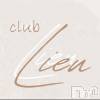 ĮХ顦 CLUB Lieu(֥塼)1125Ź®臨時休業