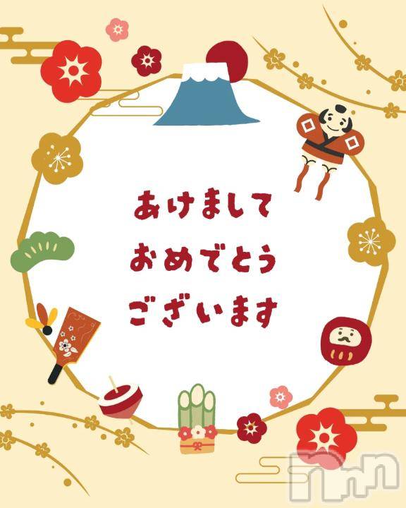 新潟デリヘルMelt(メルト) 【新人】なほ(24)の1月1日写メブログ「𝐻𝑎𝑝𝑝𝑦 𝑁𝑒𝑤 𝑌𝑒𝑎𝑟」