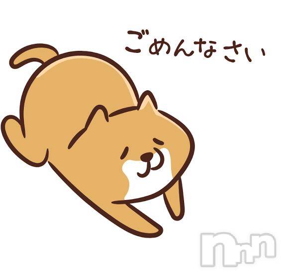 新潟デリヘルMelt(メルト) 【新人】なほ(24)の1月18日写メブログ「明日おやすみ頂きます🙇‍♀️💦」