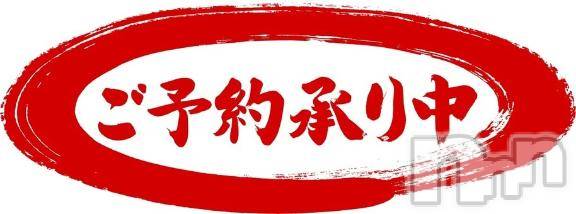 新潟デリヘルMelt(メルト) なほ(24)の2月27日写メブログ「ご予約承り中-`📢⋆」