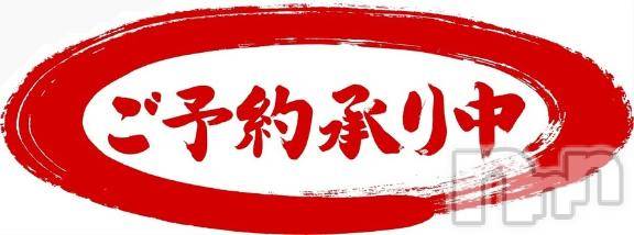 新潟デリヘルMelt(メルト)【新人】なほ(24)の2026年1月30日写メブログ「ラスト1枠です」