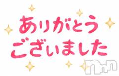 新潟デリヘルMelt(メルト) 【新人】なほ(24)の1月31日写メブログ「お礼💌」