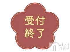 新潟デリヘルMelt(メルト) なほ(24)の2月2日写メブログ「本日受付終了致しました🍵」